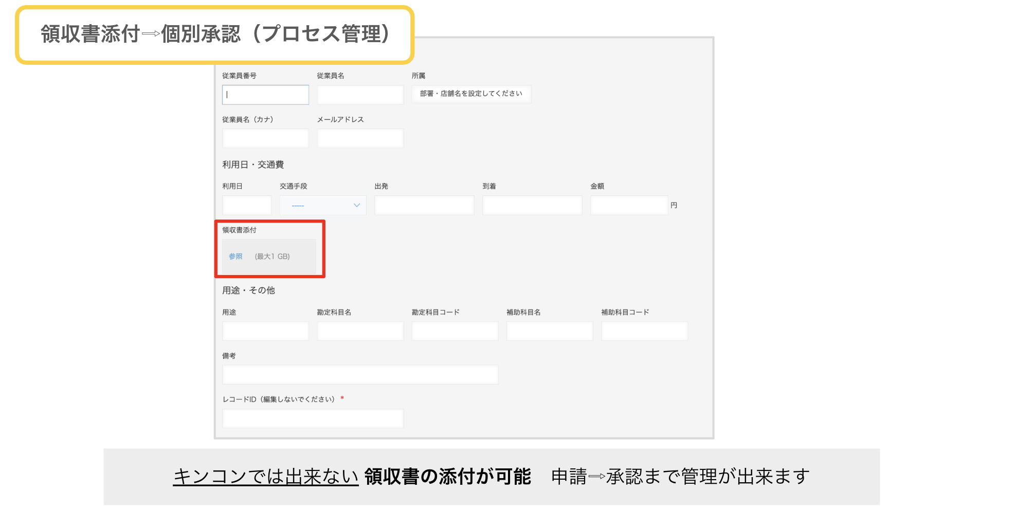 スクリーンショット 2026-01-29 15.51.48.png