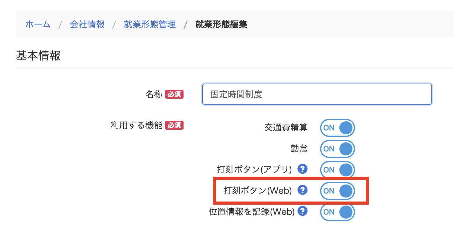 スクリーンショット 2026-02-12 15.22.59.png