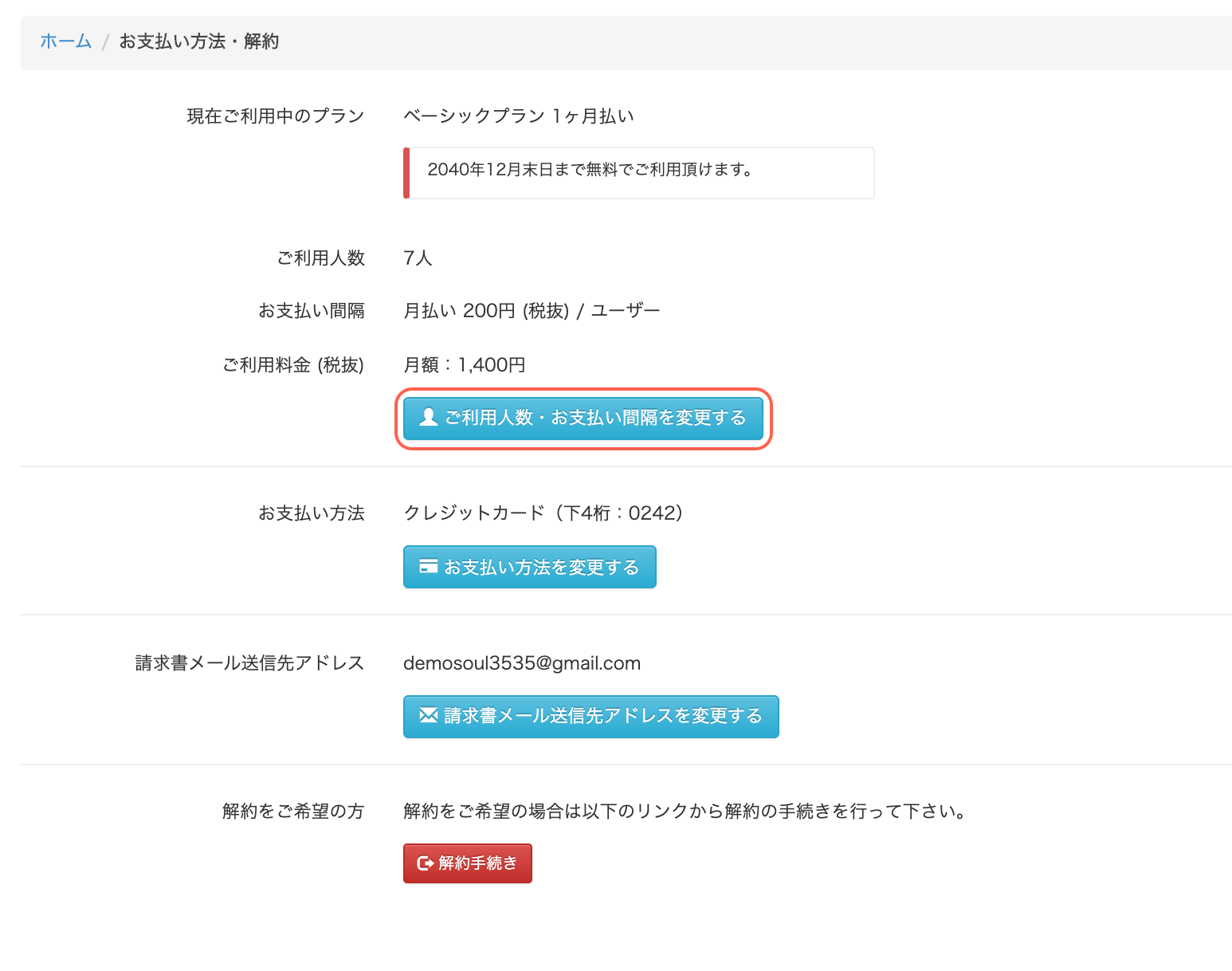 619b1c277fc59.png