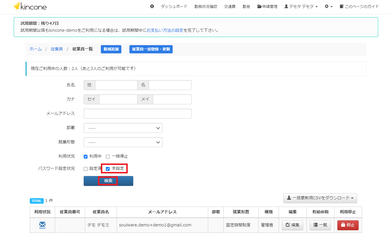 Amazon.co.jp: C66-143 庁用車運行管理の手引き 北海道総務部